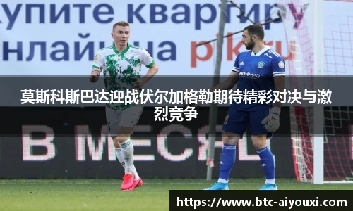 爱游戏官方入口