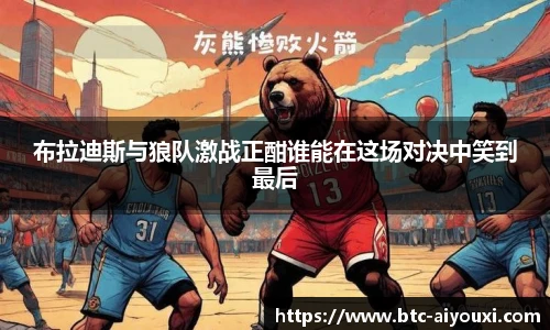 爱游戏