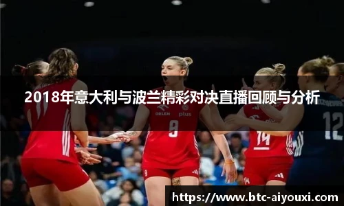爱游戏