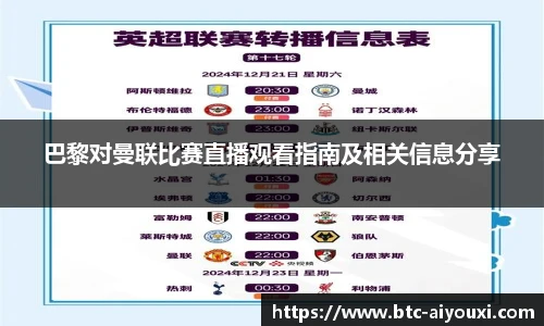 爱游戏登录入口