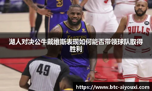 爱游戏登录入口