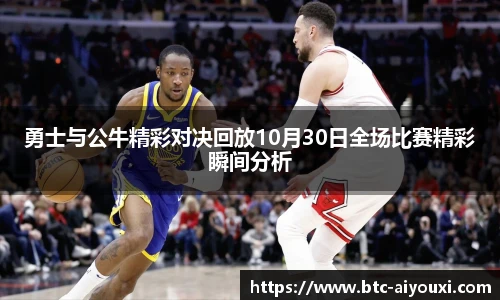 爱游戏