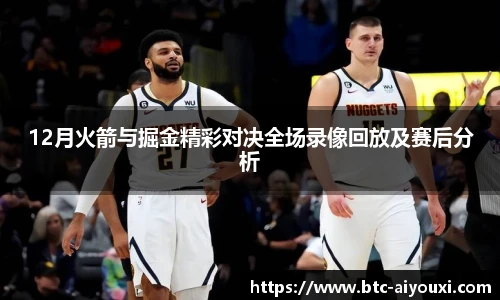 爱游戏