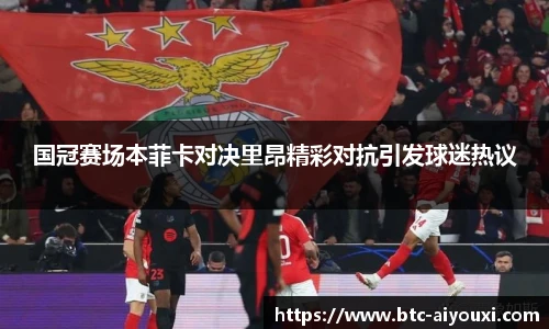 爱游戏体育