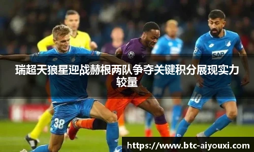 爱游戏