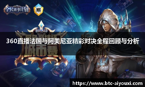 爱游戏登录入口