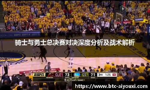 爱游戏