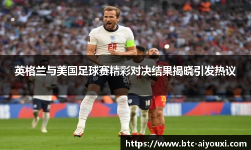 爱游戏官方入口