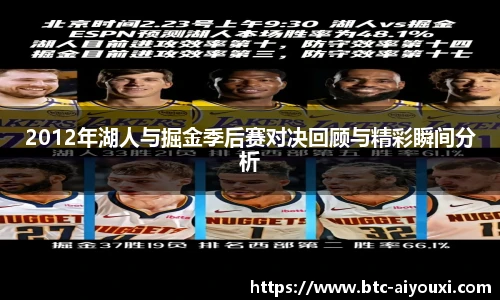 爱游戏官方入口