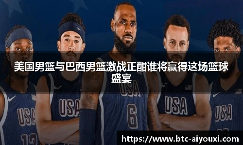 爱游戏