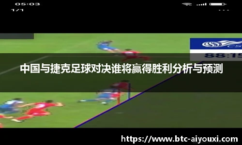爱游戏体育