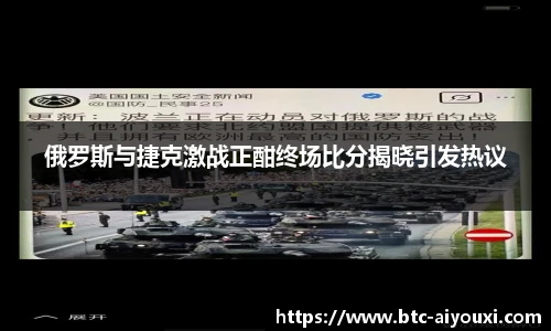 爱游戏登录入口