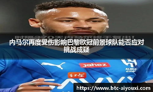 爱游戏体育