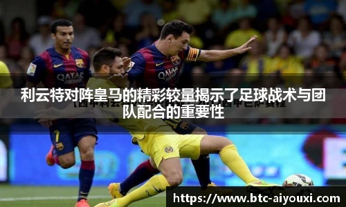 爱游戏